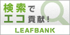 LEAFBANK.gif