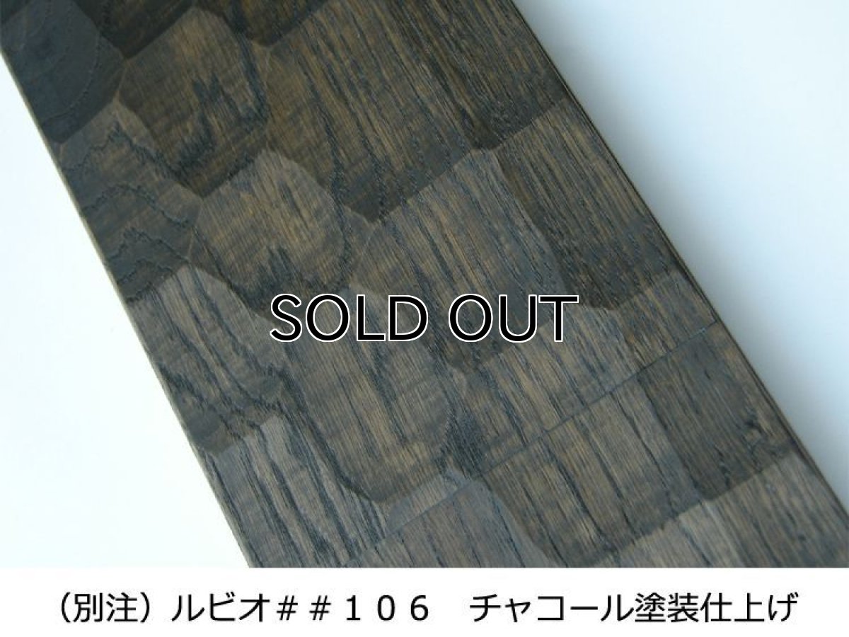 画像4: ナラ幅広無垢フローリングＵＮＩ・Nグレード　名栗加工　無塗装　1820×120×15 (4)