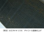 画像4: ナラ幅広無垢フローリングＵＮＩ・Sグレード　帯鋸加工　無塗装　1820×120×15 (4)