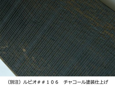画像3: ナラ幅広無垢フローリングＵＮＩ・Sグレード　帯鋸加工　無塗装　1820×120×15