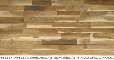 画像3: タガヤサン（鉄刀木）無垢フローリングＵＮＩ・源平・自然塗料塗装　1820×90×15