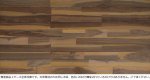 画像4: アジアンウォールナット無垢フローリングUNI・源平・無塗装　1820×90×15 (4)