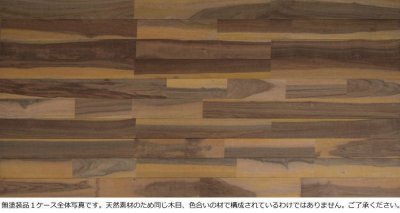 画像3: アジアンウォールナット無垢フローリングUNI・源平・無塗装　1820×90×15