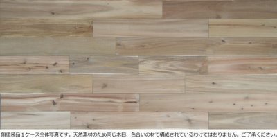 画像1: ベトナムアカシア無垢フローリング幅広Nグレード乱尺・自然塗料塗装　乱尺×120×18