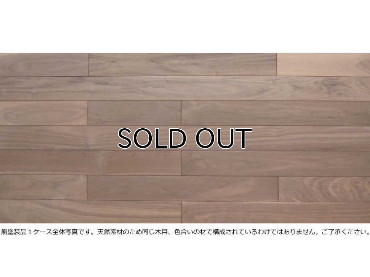 画像5: アメリカンブラックウォールナット無垢フローリング１２ミリ厚・幅広・無塗装 乱尺×120×12 (5)