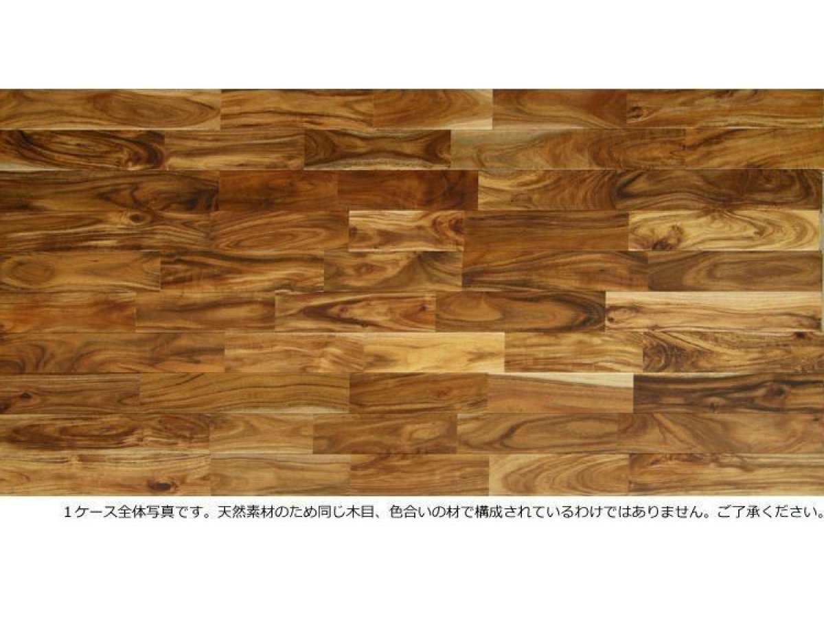 画像4: アカシア無垢フローリングＵＮＩ・自然塗料塗装　1820×90×15 (4)