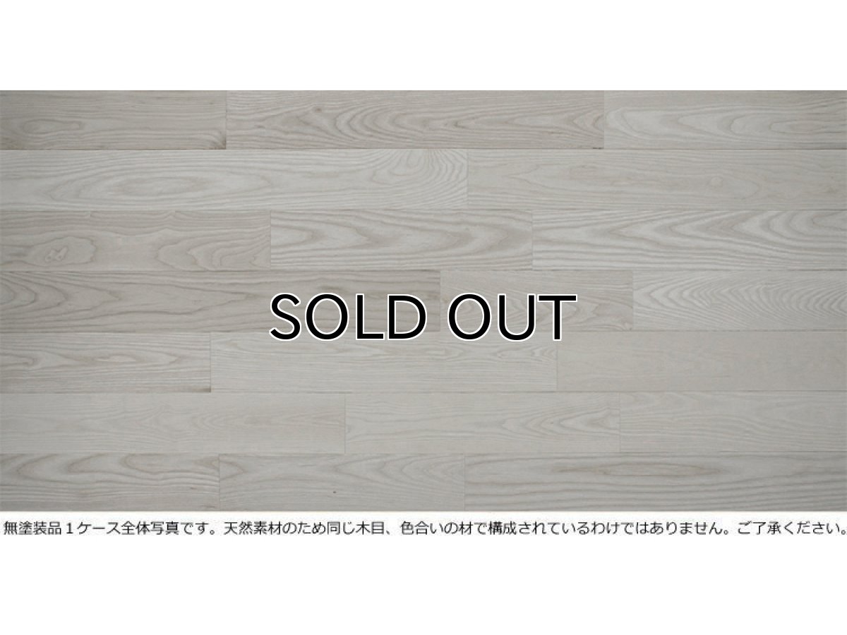 画像5: ホワイトアッシュ幅広無垢フローリングＵＮＩ・V溝タイプ無塗装1820×130×15 (5)
