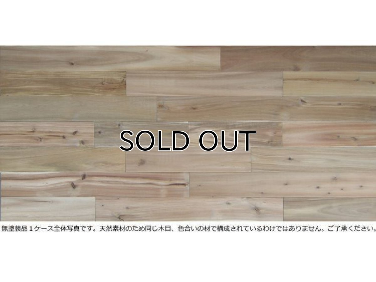 画像2: ベトナムアカシア無垢フローリング幅広Nグレード乱尺・着色塗料塗装（マホガニー）　乱尺×120×18 (2)