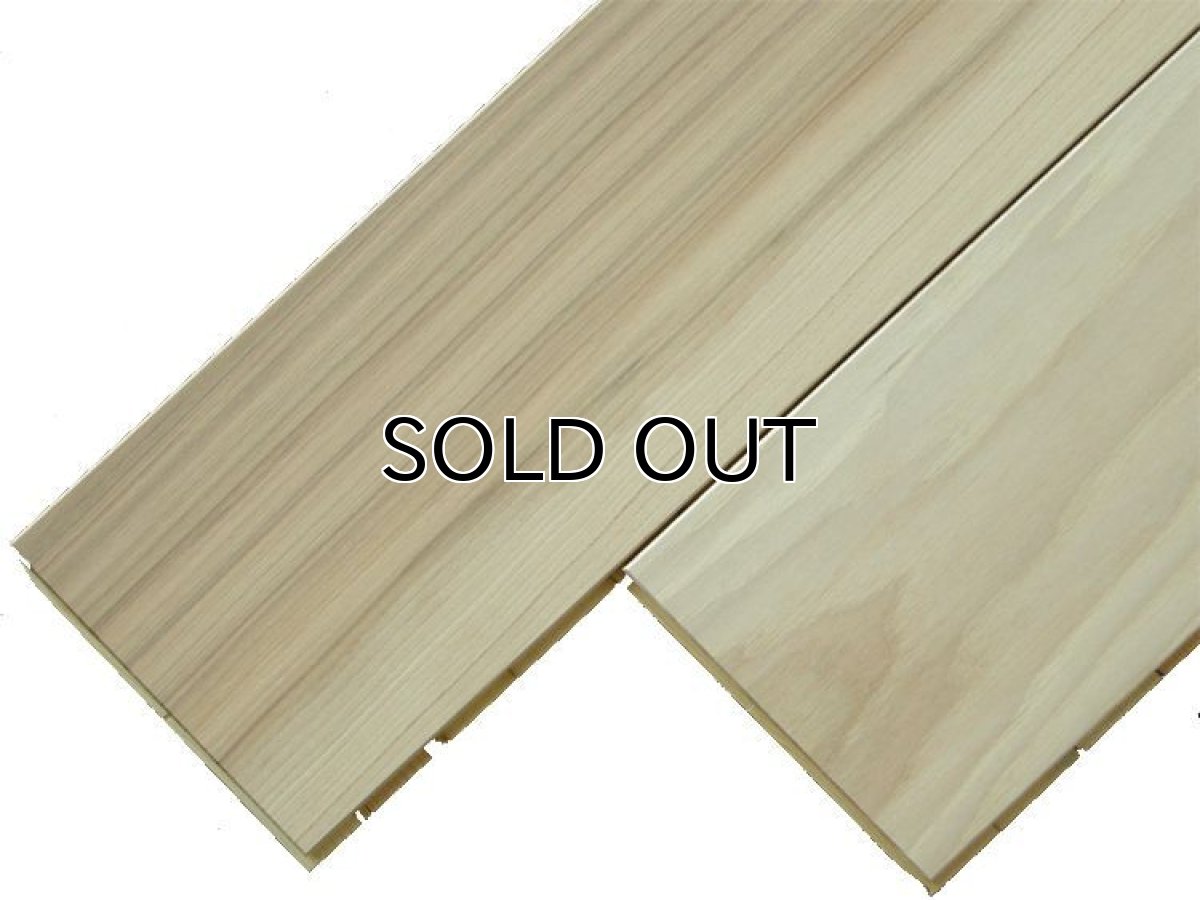 画像2: ヒッコリー三層フローリングSグレード　低温床暖房対応　無塗装1820×150×15 (2)