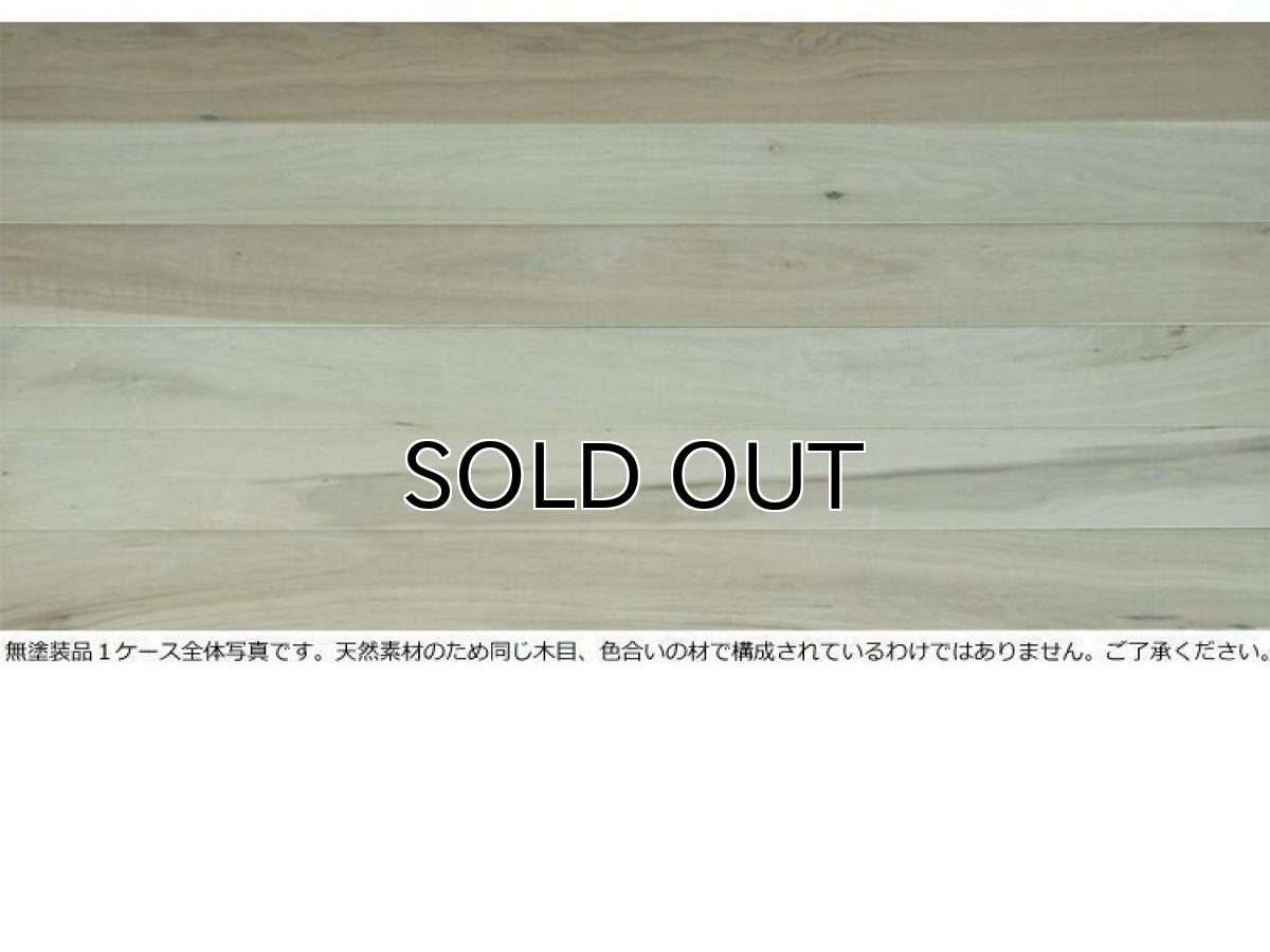 画像4: オーク複合フローリングNグレード　床暖房対応　ウレタン塗装クリア　1820×150×15 (4)