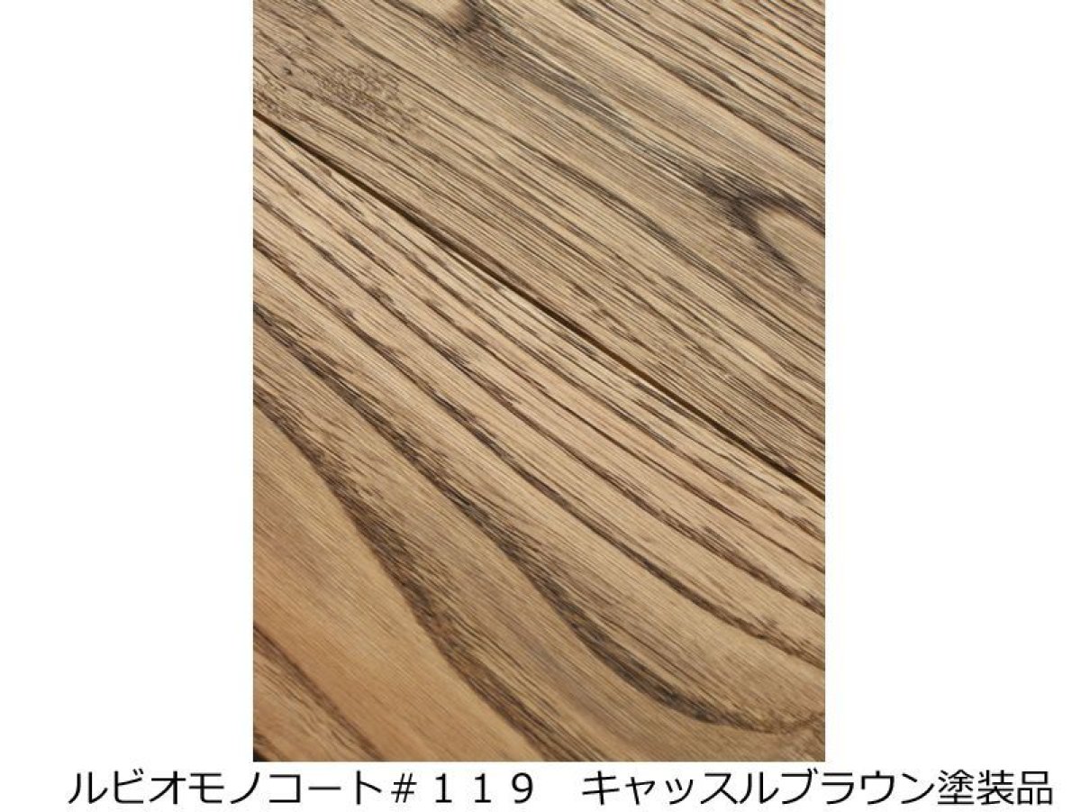 画像5: 表面加工【うずくり】　加工代金　m2単価 (5)