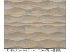 画像4: 表面加工【たてわき】　加工代金　m2単価　 (4)