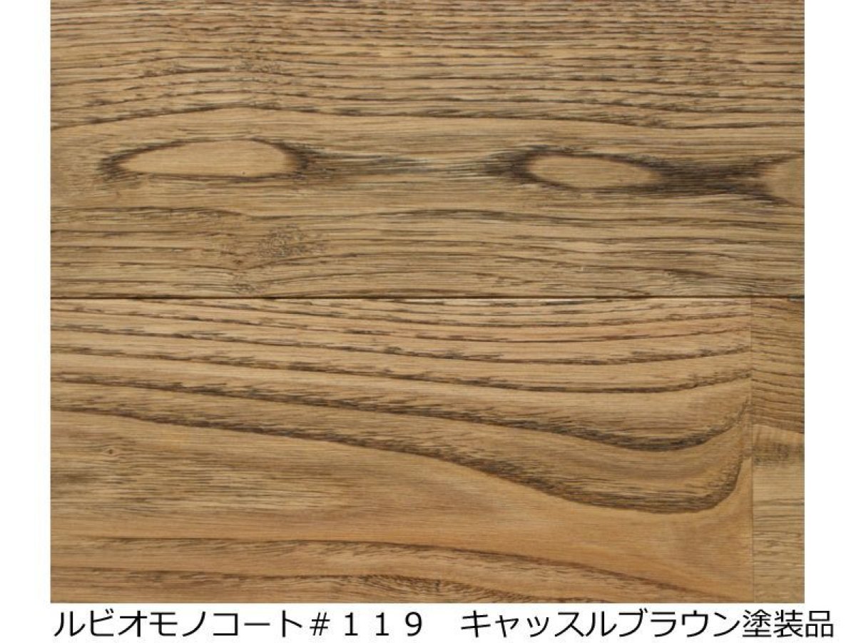 画像4: 表面加工【うずくり】　加工代金　m2単価 (4)