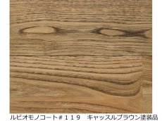 画像4: 表面加工【うずくり】　加工代金　m2単価 (4)