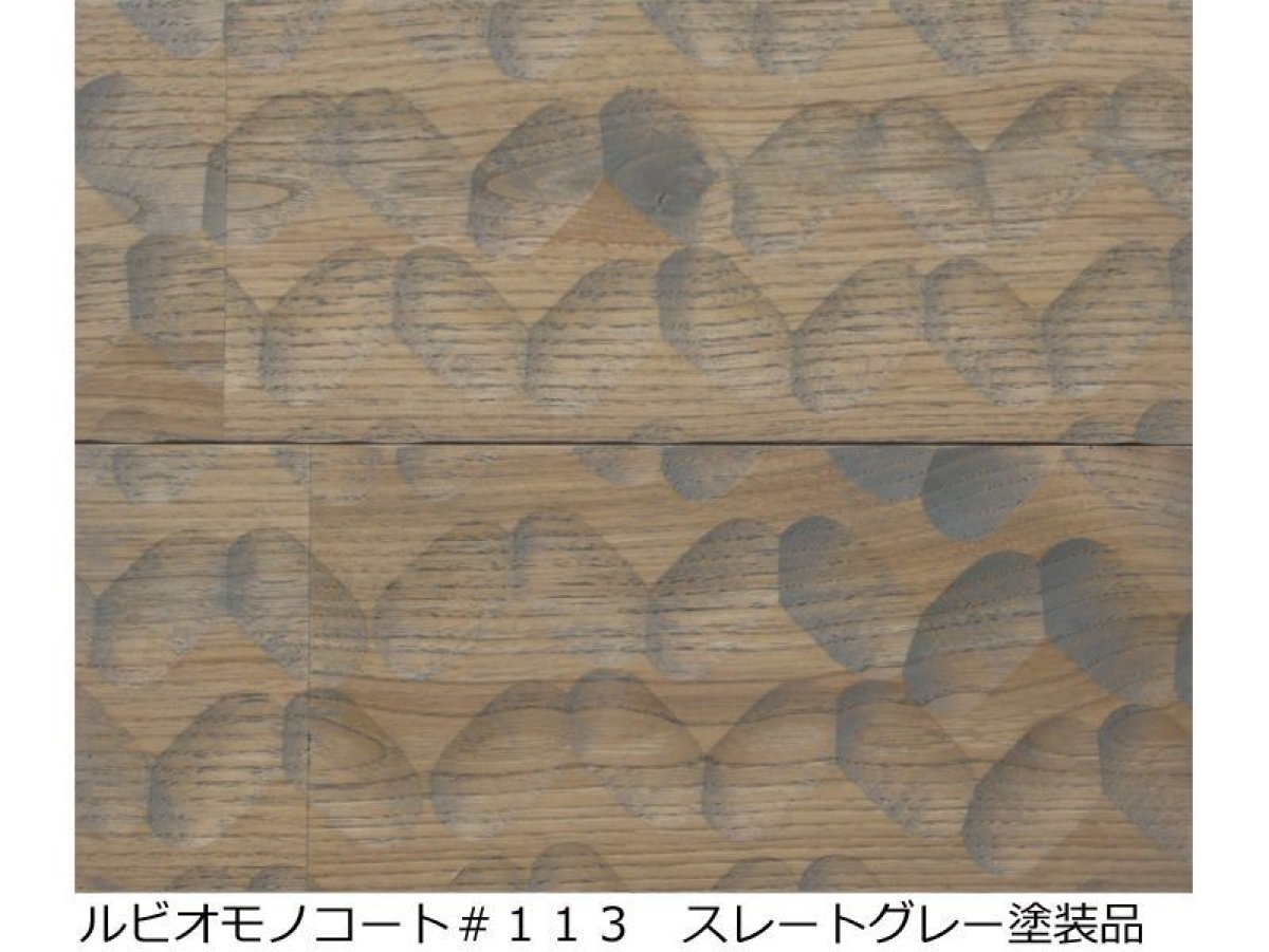 画像4: 表面加工【しんめ】　加工代金　m2単価　 (4)