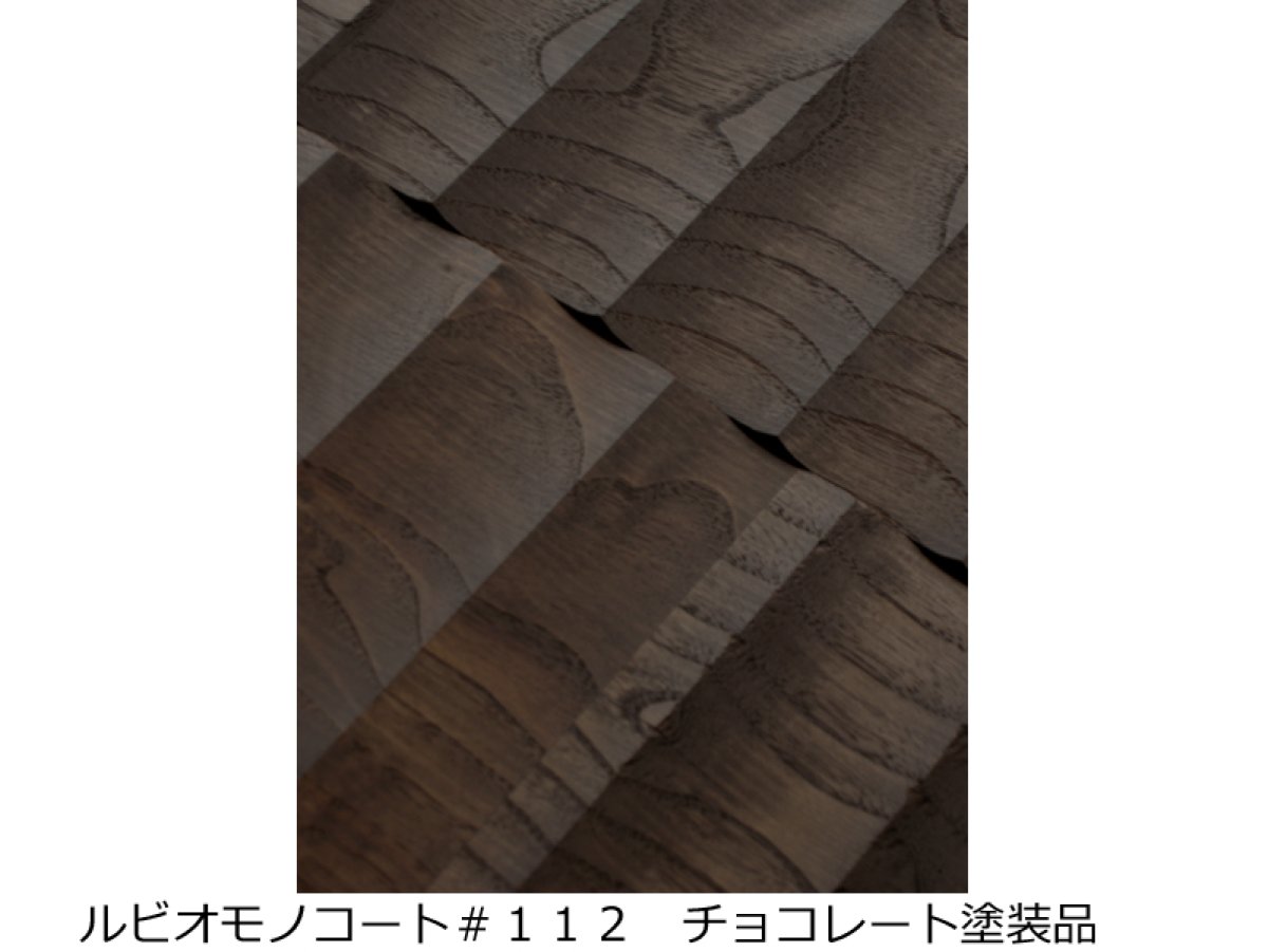 画像7: 表面加工【さざなみ】　加工代金　m2単価　 (7)