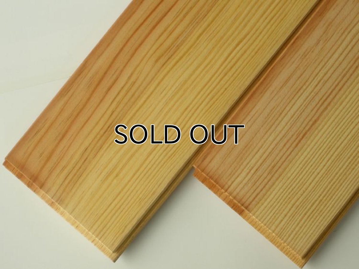 画像2: ラオス松無垢フローリング　柾目・源平 ＯＰＣ　無塗装　1820×110×15 (2)