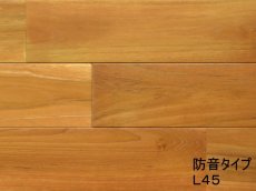 画像1: チーク無垢フローリング・防音L45タイプ・ＵＮＩ・ウレタン塗装クリア　909×90×15 (1)