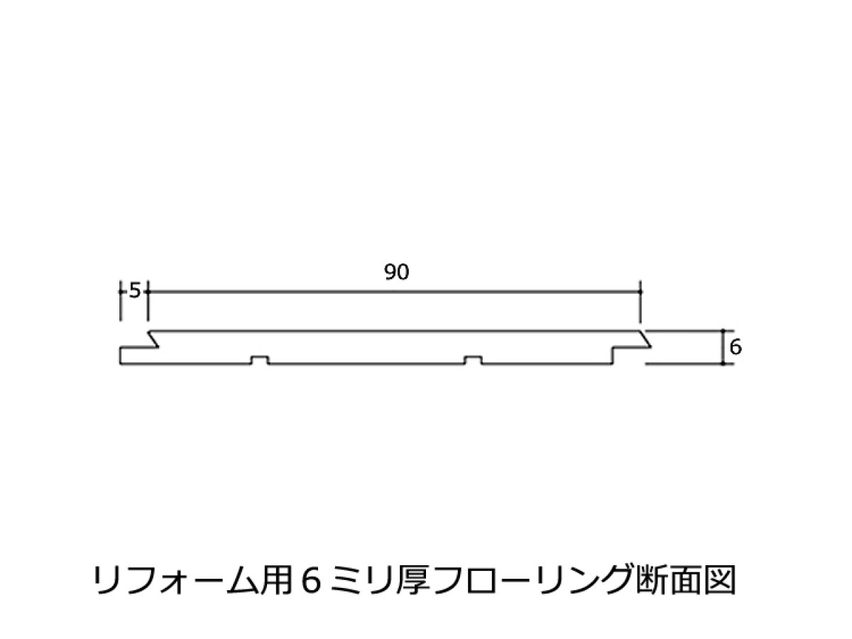 画像6: オーク無垢フローリング・リフォーム用OPC・オイル塗装クリア　910×90×6 (6)