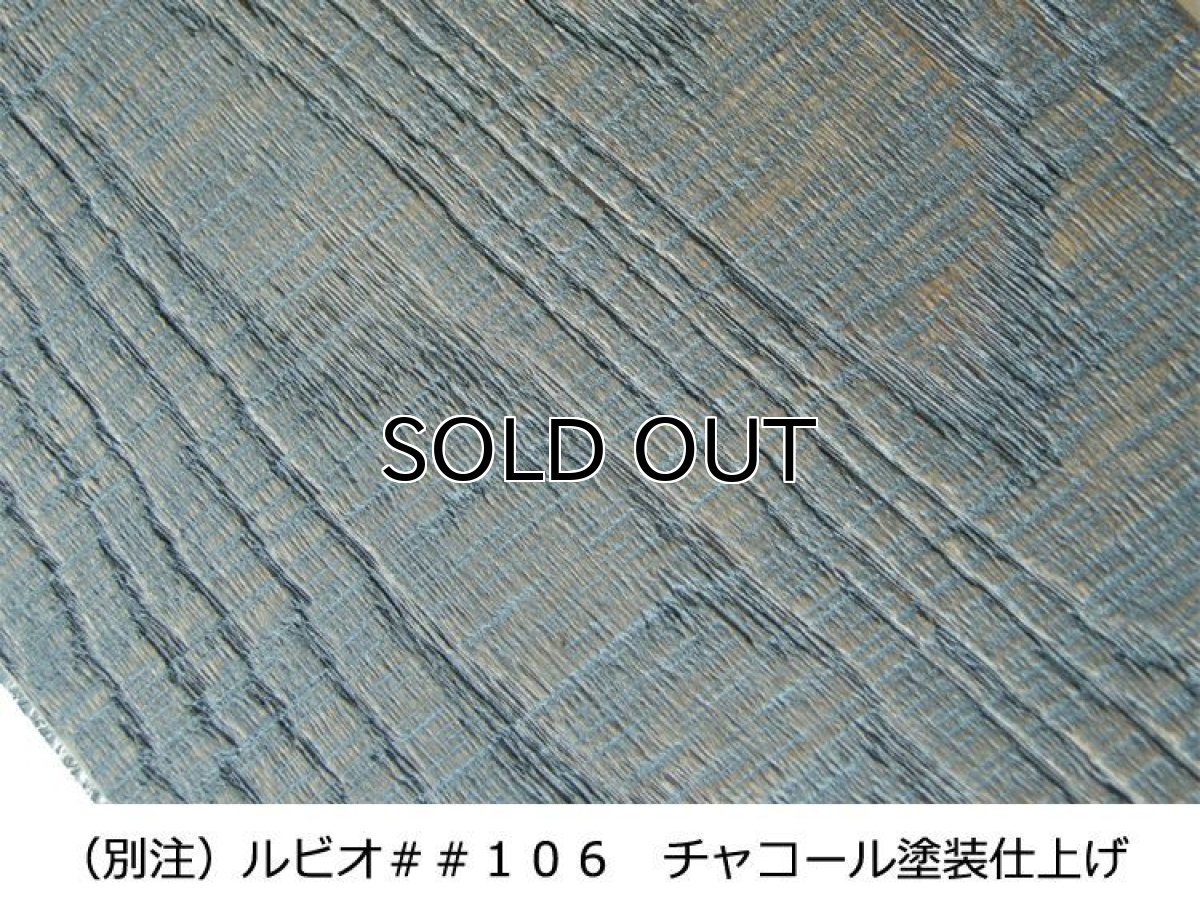 画像6: ナラ（オーク）幅広複合フローリング　無塗装　おびのこめ　床暖房対応　1820×150×15 (6)