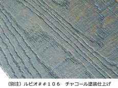 画像6: ナラ（オーク）幅広複合フローリング　無塗装　おびのこめ　床暖房対応　1820×150×15 (6)