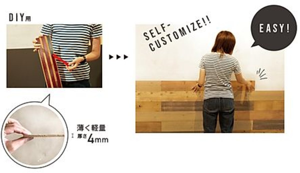 画像5: ソリデコプレミアムＤＩＹ（接着テープ付）　Ｄ－０７　レインオールドプリント　1180×128×4.5　１０枚入 (5)