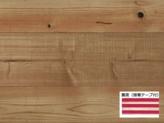 ソリデコ【SOLIDeco】壁に貼れる天然木パネル - 無垢 ソリデコ【SOLIDeco】壁に貼れる天然木パネル - 無垢