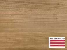 画像1: ソリデコＤＩＹ（接着テープ付）　Ｄ－０１　桐フラット・クリヤー塗装　1180×128×4.5　１０枚入 (1)