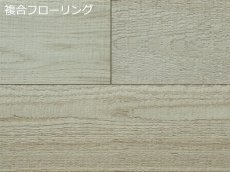 画像1: ナラ（オーク）幅広複合フローリング　無塗装　おびのこめ　床暖房対応　1820×150×15 (1)