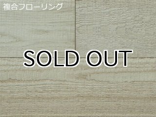 廃番商品- 木質建材・床材の専門通販ショップ【KINOYUKA.NET】