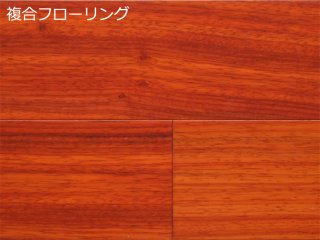 天然無垢花梨材、希少、 70726f647563742f32303233303530