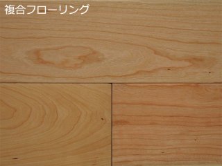 自然塗料塗装品 | 木質建材・床材の専門通販ショップ【KINOYUKA.NET】