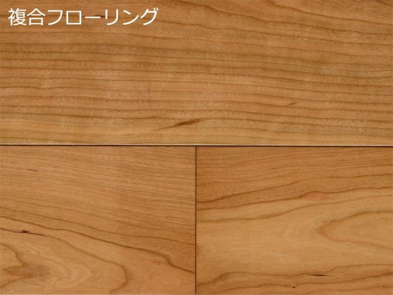 No，1220-2Ｃ　アメリカンチェリー　6枚　厚さ7ｍｍ×長さ320ｍｍ×幅153ｍｍ　発送はクリックポスト2口370円　 アメリカンブラックチェリー 無垢フローリング 90mm巾 ｜マルホン