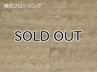 フローリング（無垢/複合/三層）-ナラ（楢）・ホワイト/レッドオーク