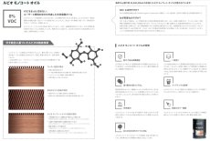 画像10: ルビオ　オイルプラスA　１L　グローバルスタンダード色 (10)