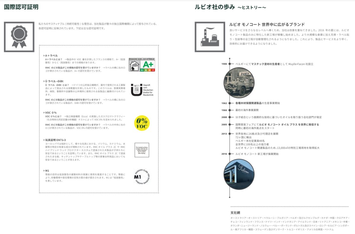 画像7: ルビオ　オイルプラスA　１L　#100　ピュア (7)