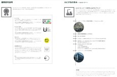 画像9: ルビオ　オイルプラスA　１L　グローバルスタンダード色 (9)