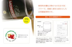 画像7: ルビオ　オイルプラスA　１L　グローバルスタンダード色 (7)