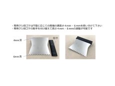 画像2: ＩＢボンド用クシ目コテ (2)