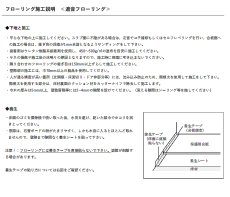 画像8: オーク遮音フローリング・ＵＶウレタンセラミッククリア塗装　ブラッシング加工　909×140×14.5 (8)