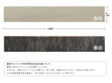 画像4: オーク遮音フローリング・ミルキーホワイト・ＵＶウレタンセラミック着色塗装　ブラッシング加工　909×140×14.5 (4)