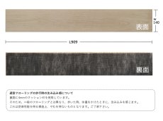 画像4: オーク遮音フローリング・無塗装　ブラッシング加工　909×140×14.5 (4)