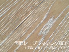 画像6: オーク遮音フローリング・アンティークスノー・ＵＶウレタンセラミック着色塗装　ブラッシング加工　909×140×14.5 (6)