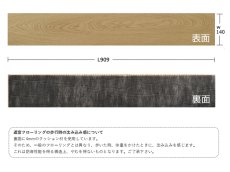 画像4: オーク遮音フローリング・ＵＶウレタンセラミッククリア塗装　ブラッシング加工　909×140×14.5 (4)