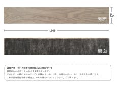画像4: ブラックウォールナット遮音フローリング・無塗装　909×140×14.5 (4)