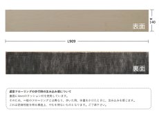 画像4: ハードメープル遮音フローリング・オイルクリア塗装　909×140×14.5 (4)