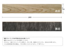 画像4: アッシュ遮音フローリング・オイルクリア塗装　ブラッシング加工　909×140×14.5 (4)