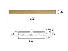 画像3: リノベノ7.5　ナラ複合フローリング　セレクトグレード　オイル塗装クリア　1820×125×7.5(2)　１４枚入り（3.185m2） (3)