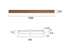 画像3: リノベノ7.5　ウォールナット複合フローリング　セレクトグレード　オイル塗装クリア　1820×125×7.5(2)　１４枚入り（3.185m2） (3)
