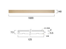 画像3: リノベノ7.5　ハードメープル複合フローリング　プライムグレード　オイル塗装クリア　1820×125×7.5(2)　１４枚入り（3.185m2） (3)